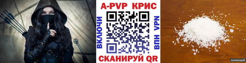 А ПВП VHQ  сайты даркнета какой сайт  Апатиты 