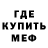 МДМА молли JOHN STALKER