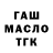 Конопля Ganja Alice VanFan
