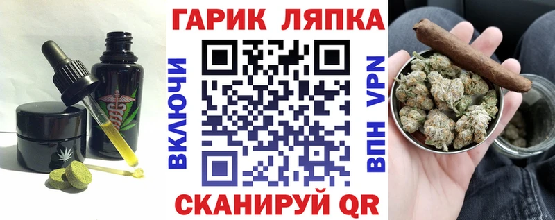 Еда ТГК конопля  hydra рабочий сайт  Апатиты 
