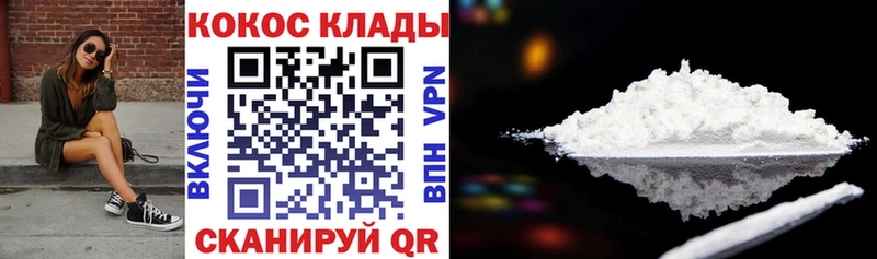 COCAIN FishScale  OMG ТОР  Апатиты  закладка 