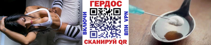 ГЕРОИН афганец  маркетплейс официальный сайт  Апатиты 