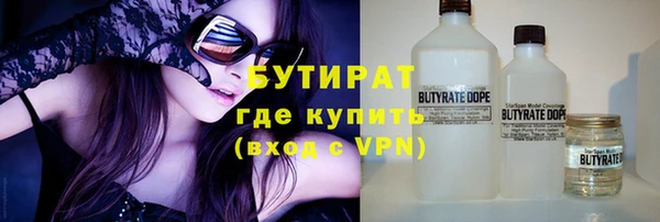 а пвп мука Няндома