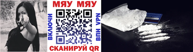 Мефедрон mephedrone  Апатиты 