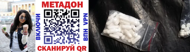 Метадон VHQ  Апатиты 
