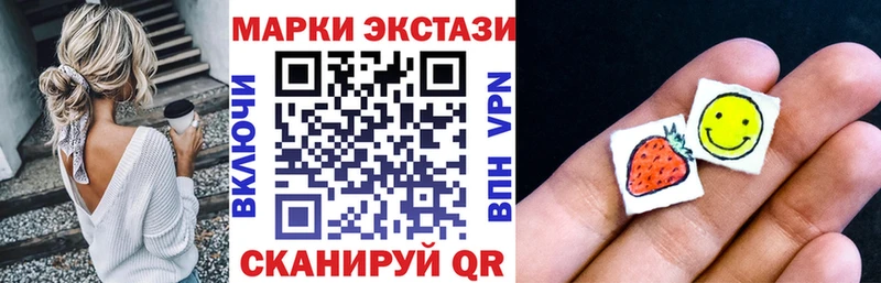 Наркотические марки 1,8мг  Апатиты 